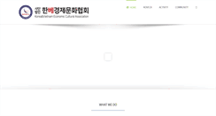Desktop Screenshot of koveca.com