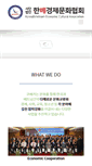 Mobile Screenshot of koveca.com