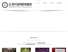 Tablet Screenshot of koveca.com